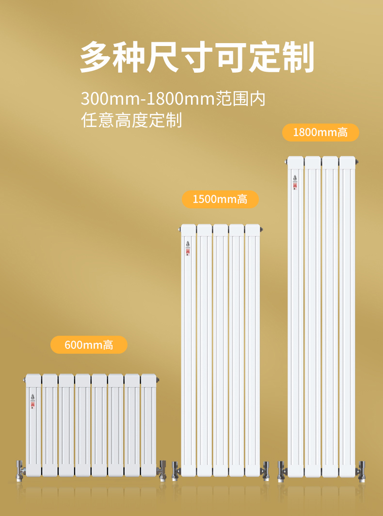 暖气片烤漆